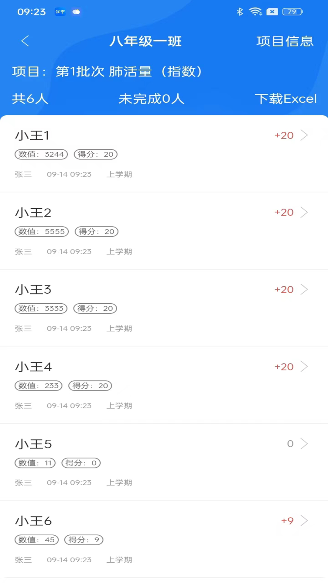 多动云客户端