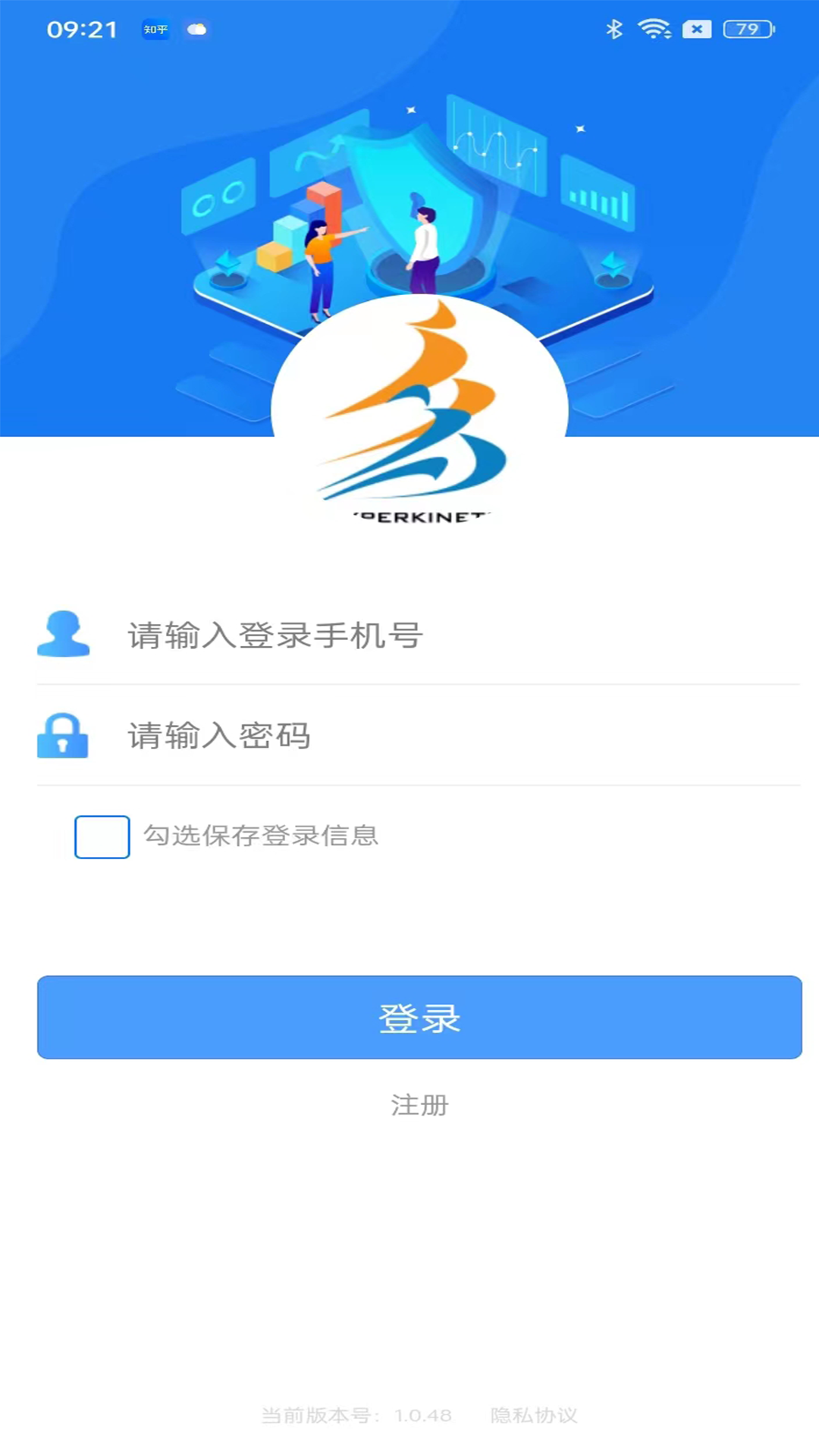 多动云客户端
