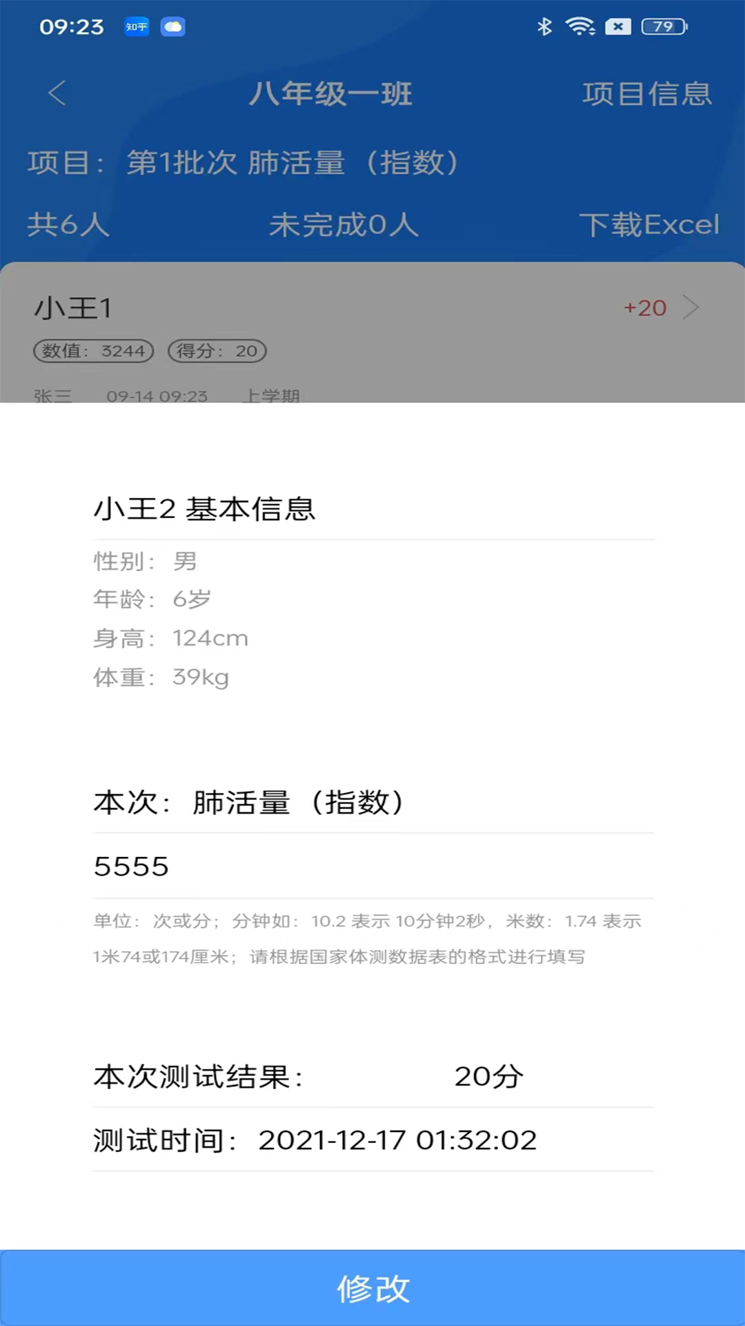 多动云客户端