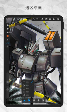 画世界Proapp