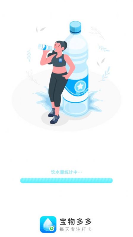 宝物多多app