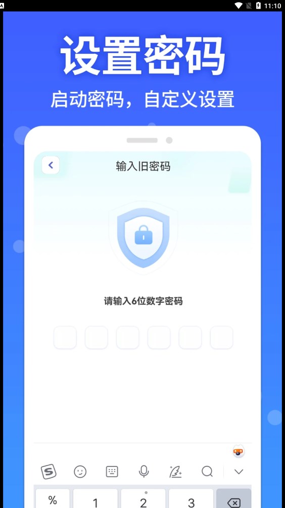 软件隐藏大师客户端