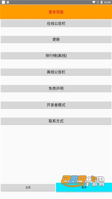 坤坤游戏盒app在线玩