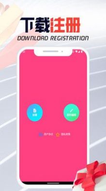 不凡电竞app