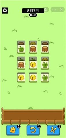 羊羊飞升助手最新安卓版