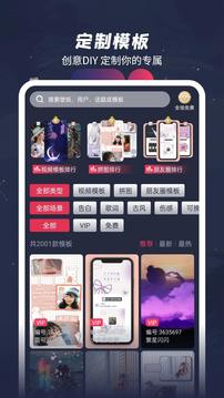 羞兔动态壁纸客户端