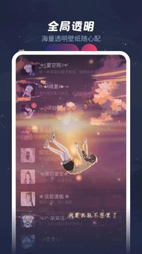 羞兔动态壁纸客户端