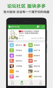 葫芦侠3楼2022最新版