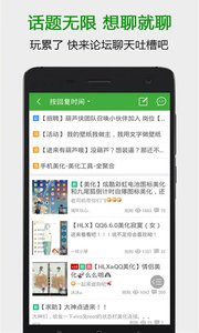 葫芦侠3楼2022最新版