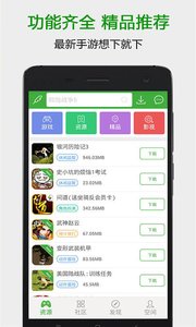 葫芦侠3楼2022最新版