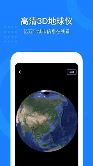 中国地图高清版大图3D最新版
