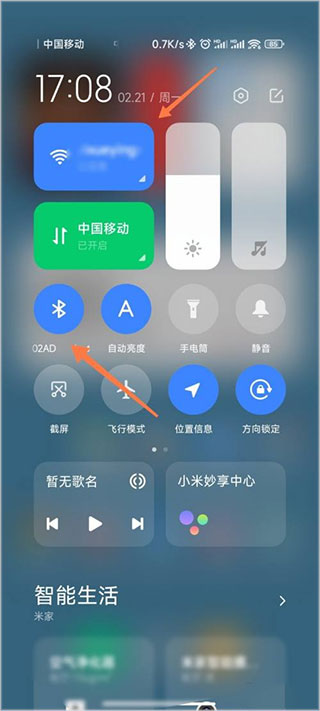 小米换机官方版