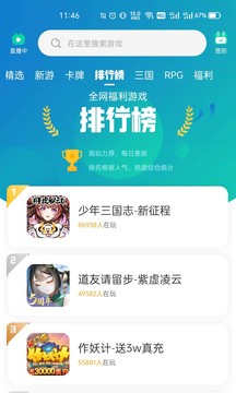 小7手游app官网