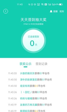 小7手游app官网