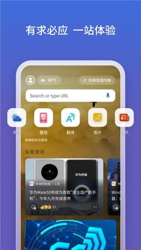 微软必应字典app