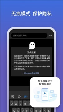 微软必应字典app
