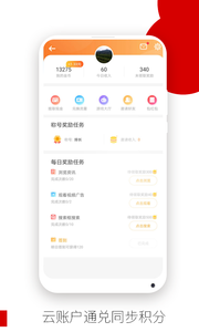 欧朋浏览器安卓版下载