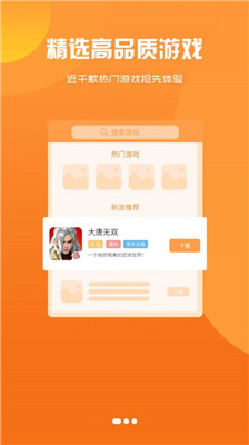 忘忧游戏解说