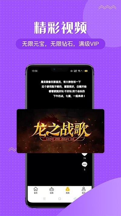996盒子最新官方版