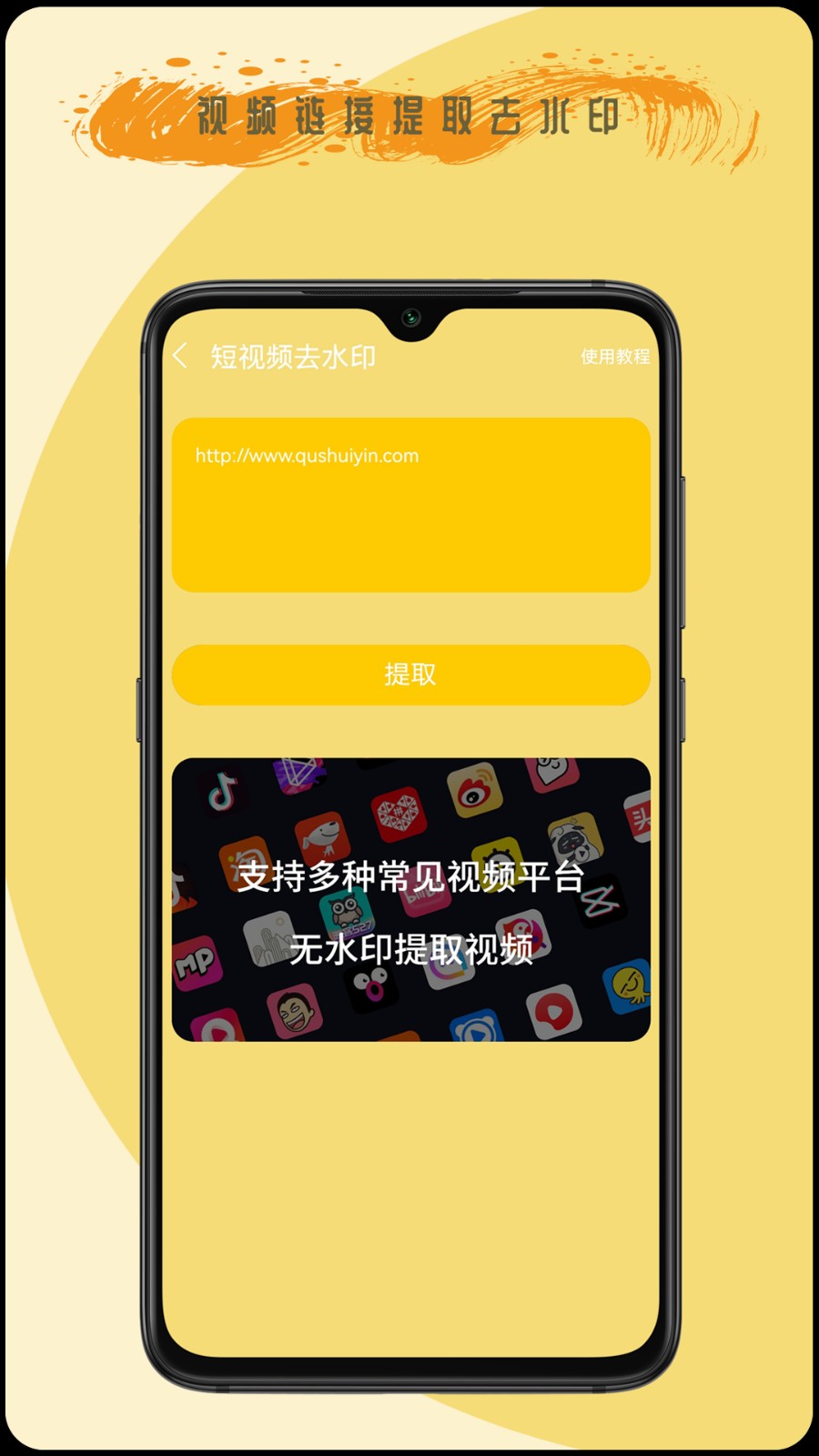 去剪辑官网