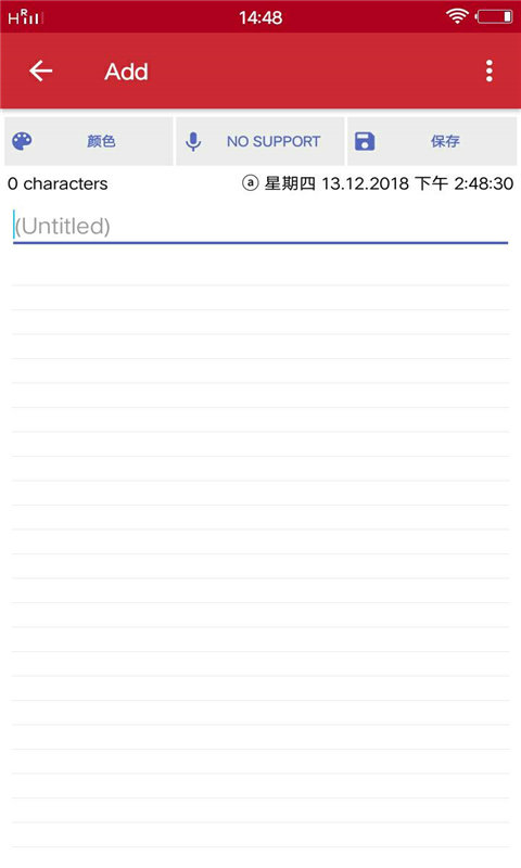 狮子笔记客户端