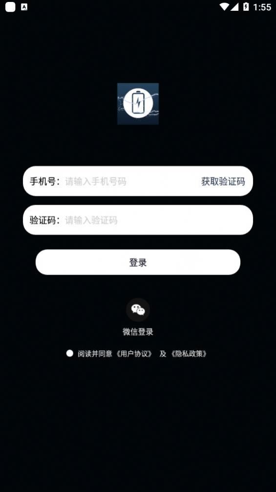 快充助手官网