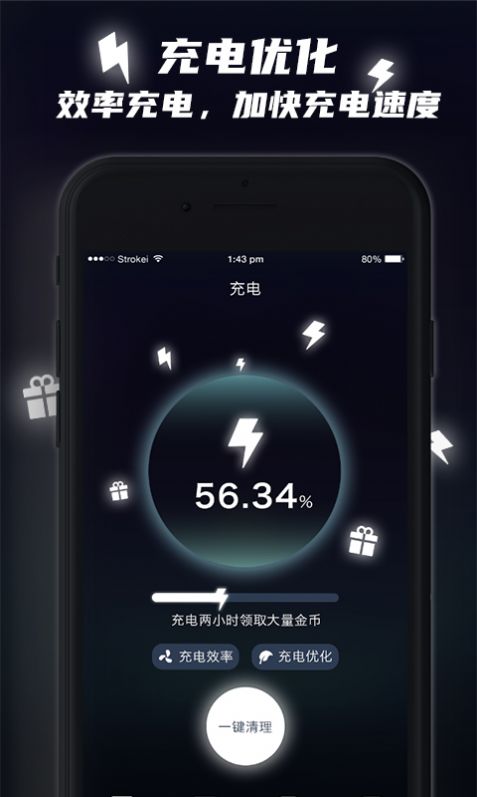 快充助手官网