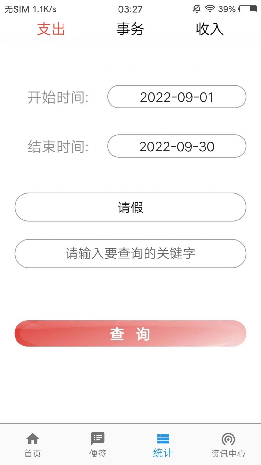苟旦官方版