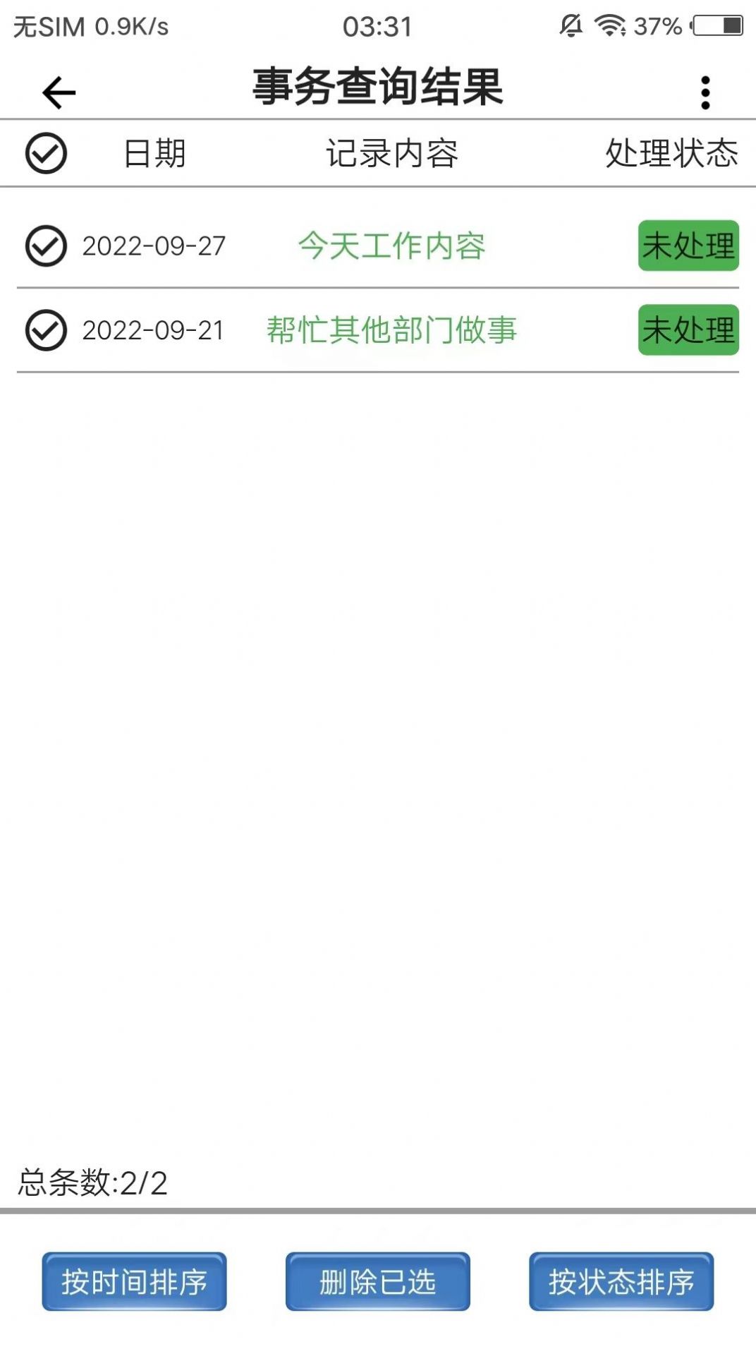 苟旦官方版