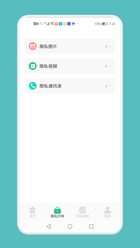 强力清理垃圾神器客户端