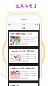 乐漫天壁纸app