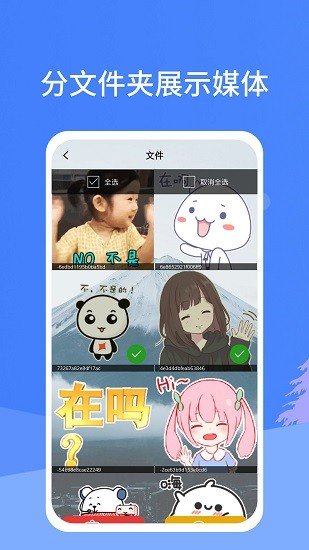 照片恢复宝客户端