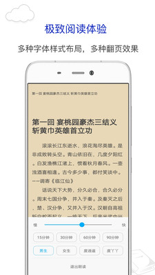 笔趣阁免费书屋app