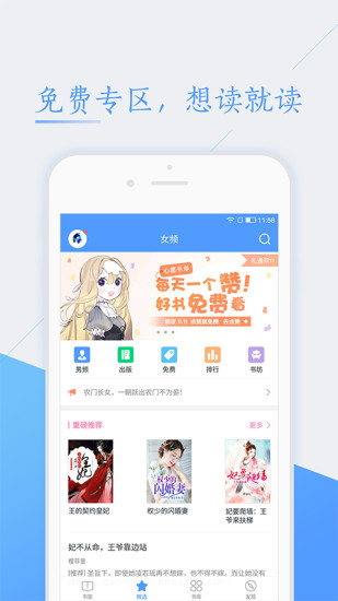 52书库app官方版