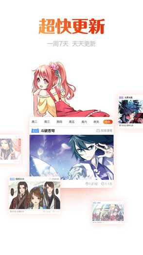 EhViewer绅士道绿化版