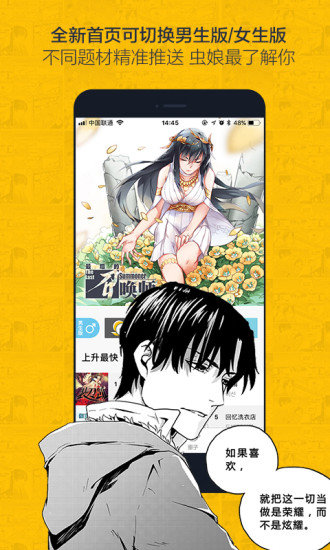 土豪漫画网安卓版