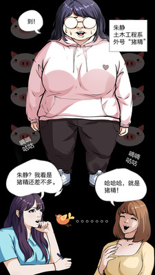 微博动漫官方网app