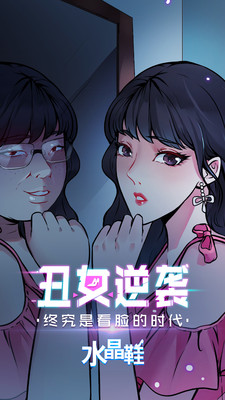 微博动漫官方网app