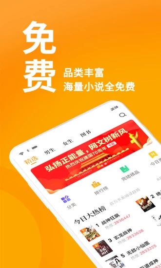 第八区小说网飞卢
