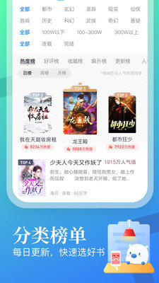 米读小说最新版本