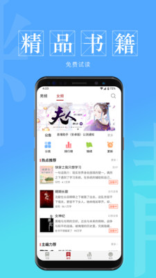 息壤中文网