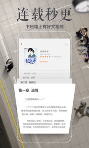 多看阅读旧版本无广告