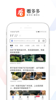 看多多老版本