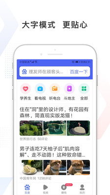 看多多软件