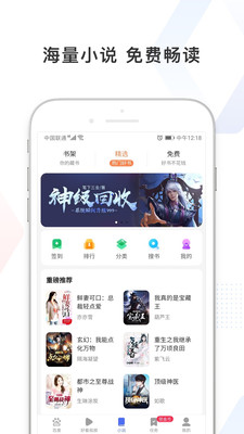 看多多软件