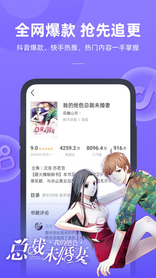 书旗免费阅读小说