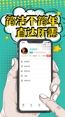 花溪小说免费
