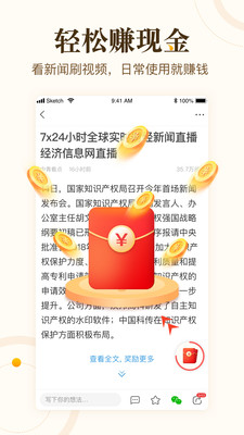 中青看点app安装
