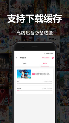 唧唧手机版