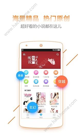 吉林小说网